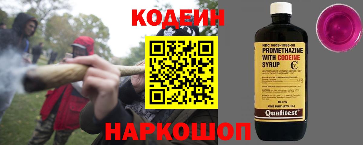 Alpha-PVP СОЛЬ кристаллы  Бошки Шишки  Вейп ТГК  ГАШИШ  Муром  Кокаин  Вход с VPN  Меф кристаллы 