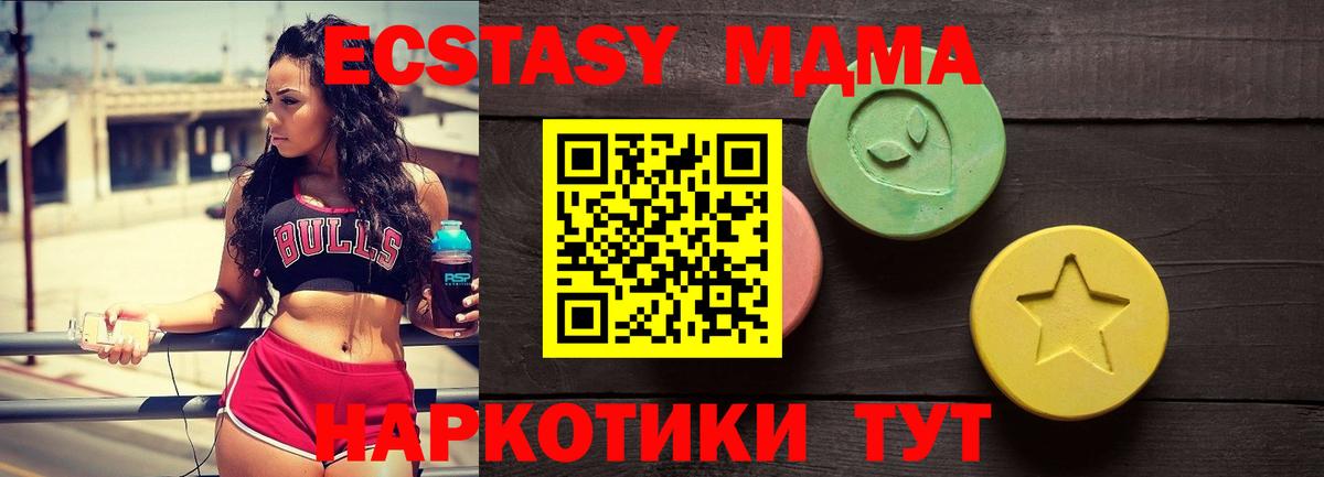 Ecstasy louis Vuitton  ЭКСТАЗИ  Муром  Вход с VPN  Экстази Cube 