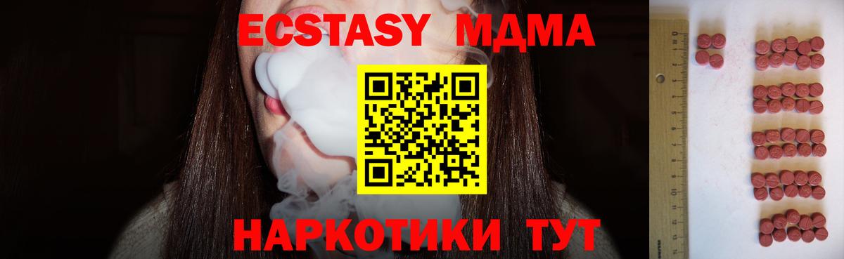 ЭКСТАЗИ ешки Муром