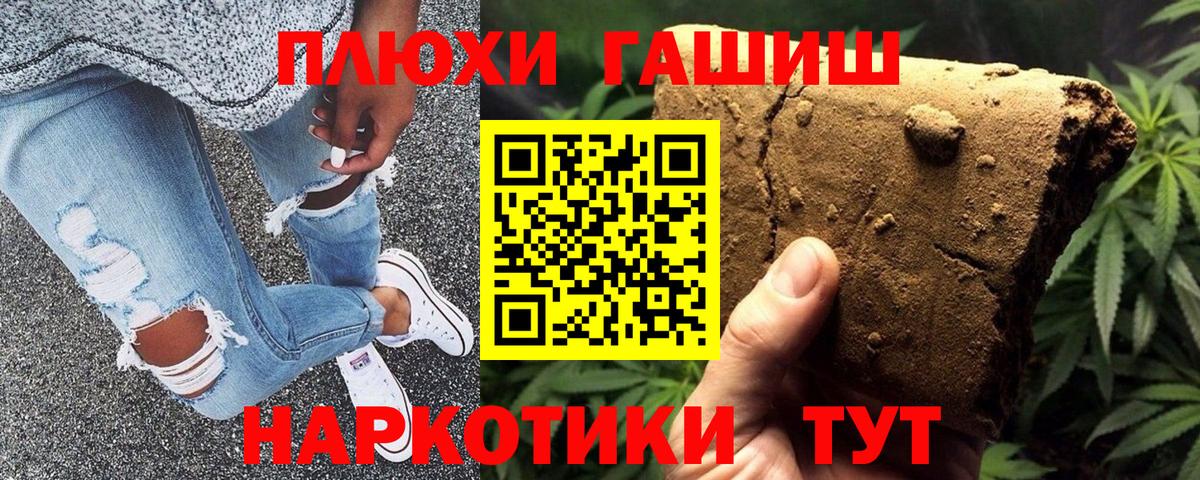 ГАШ Premium Муром