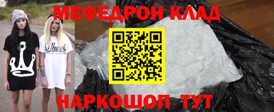 MESCALINE Среднеуральск