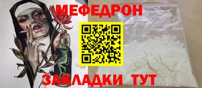 MESCALINE Среднеуральск