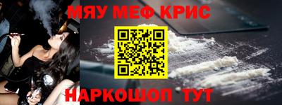 COCAINE Старая Купавна