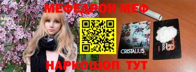 дживик Татарск