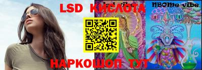 MESCALINE Среднеуральск