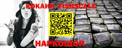COCAINE Старая Купавна