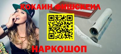 героин Ставрополь