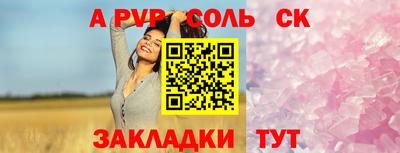 MESCALINE Среднеуральск