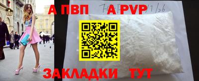 COCAINE Старая Купавна