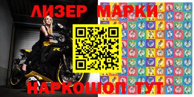 героин Ставрополь
