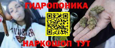 героин Ставрополь
