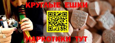 героин Ставрополь