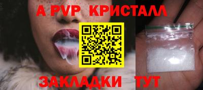 COCAINE Старая Купавна
