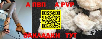 COCAINE Старая Купавна