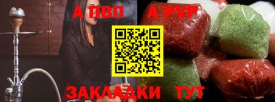 дживик Татарск