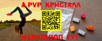 героин Ставрополь