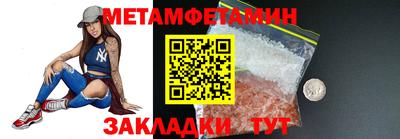 героин Ставрополь