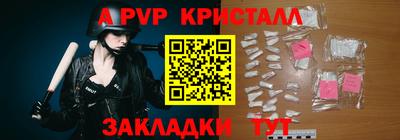 COCAINE Старая Купавна