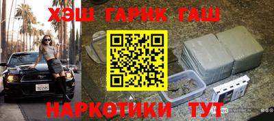 COCAINE Старая Купавна
