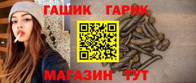 героин Ставрополь