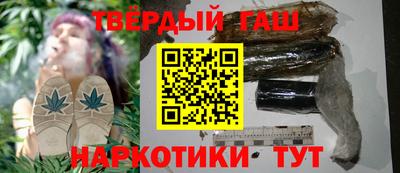 героин Ставрополь
