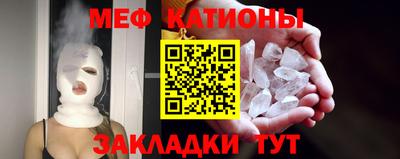 MESCALINE Среднеуральск