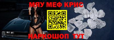 MESCALINE Среднеуральск