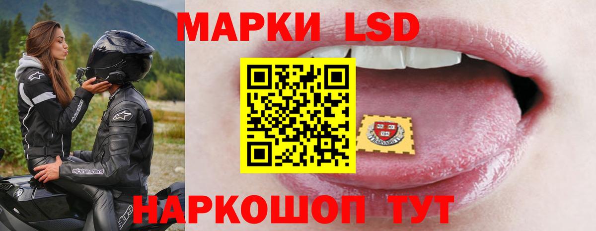 ЛСД экстази ecstasy Муром
