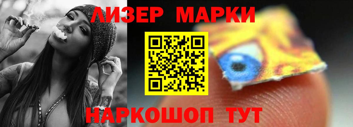 ЛСД экстази ecstasy  Вход с VPN  ЛСД экстази  Муром 