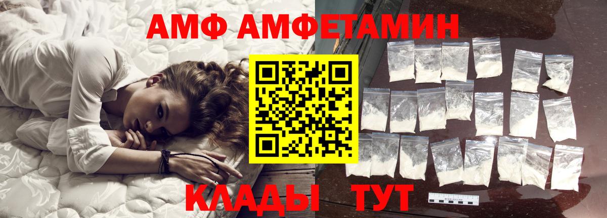 Муром  Метамфетамин пудра  Вход с VPN 