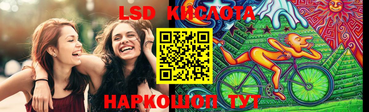 купить закладку  Вход с VPN  Муром  Марки 25I-NBOMe 1500мкг 